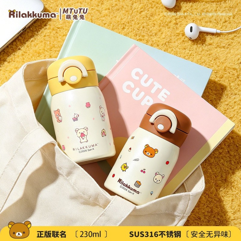 Garrafa Térmica Mini Rilakkuma - Vacuum Chamber Small avaliação e preço