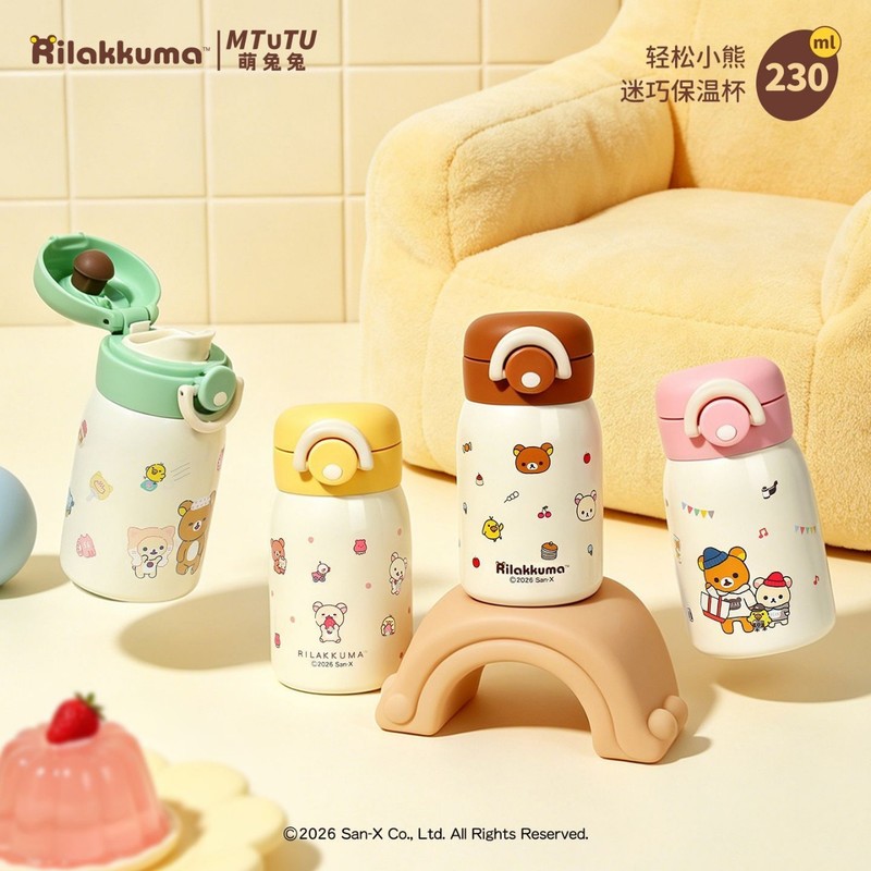 Garrafa Térmica Mini Rilakkuma - Vacuum Chamber Small avaliação e preço